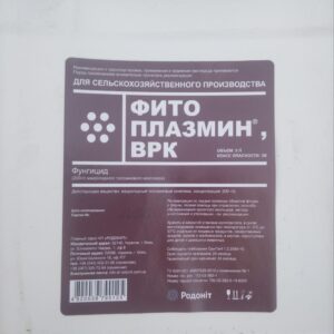 Фитоплазмин 5 л ВРК